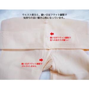 マチ付きバレエタイツ フーター 穴無し 子供か...の詳細画像3
