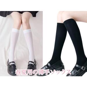 バレエソックス クルーソックス ハイソックス ...の詳細画像3