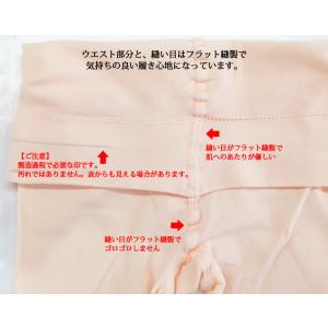 マチ付きバレエタイツ 穴あき 子供から大人用の詳細画像3