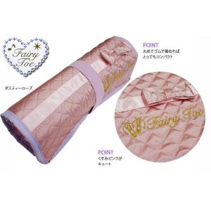消臭トウシューズ入れ pointe ポワント ...の詳細画像2