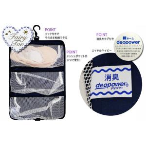 消臭トウシューズ入れ pointe ポワント ...の詳細画像4