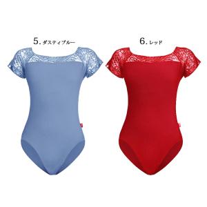 バレエレオタード ジュニアから大人用 花柄レー...の詳細画像2