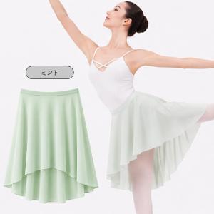 バレエスカート単品 ジュニア〜大人用 ウエスト...の詳細画像3