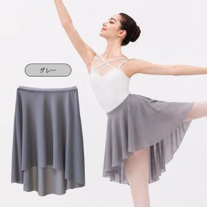 バレエスカート単品 ジュニア〜大人用 ウエスト...の詳細画像2