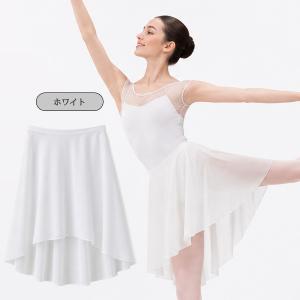 バレエスカート単品 ジュニア〜大人用 ウエスト...の詳細画像4