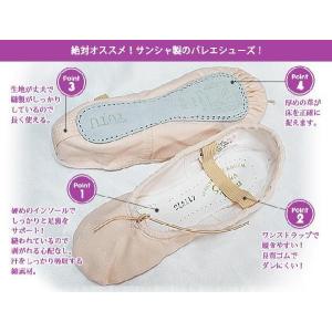 ★(B級品)(訳有り)(返品不可)バレエシュー...の詳細画像1