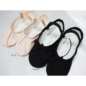 ★(B級品)(訳有り)(返品不可)バレエシュー...の詳細画像3