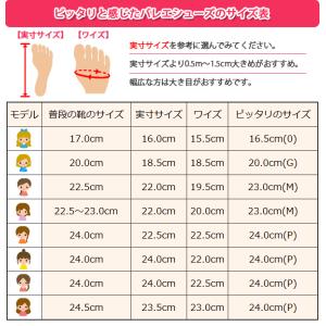 ★(B級品)(訳有り)(返品不可)バレエシュー...の詳細画像5