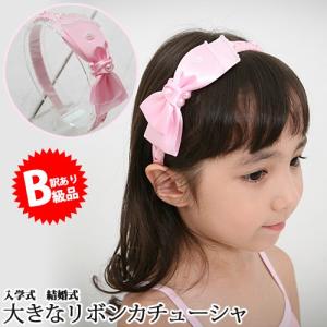 (B級品)(訳有り)(返品不可)バレエヘアアクセ 子供用 カチューシャ｜ohana