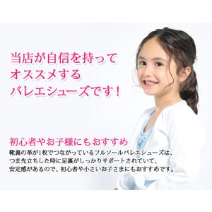 ★(B級品)(訳有り)(返品不可)バレエシュー...の詳細画像1
