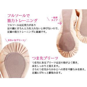 ★(B級品)(訳有り)(返品不可)バレエシュー...の詳細画像2