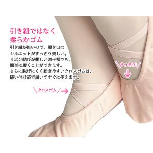 ★(B級品)(訳有り)(返品不可)バレエシュー...の詳細画像3