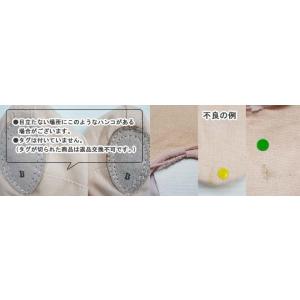 ★(B級品)(訳有り)(返品不可)バレエシュー...の詳細画像3