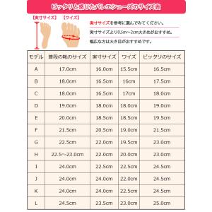 ★(B級品)(訳有り)(返品不可)バレエシュー...の詳細画像5