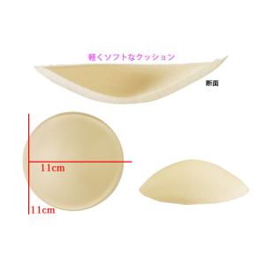 ★(B級品)(訳有り)(返品不可)ブラパッド1...の詳細画像1