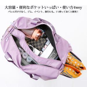 【訳あり】バレエレッスンバッグ シューズ収納付...の詳細画像4