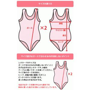 バレエレオタード 子供用 半袖 チュチュ付 股...の詳細画像4