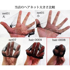 バレエアクセ シニヨン用 ヘアネット ミニサイ...の詳細画像2