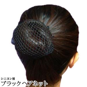 バレエアクセ シニヨン用 ヘアネット お団子ネットの商品画像