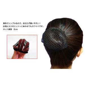 バレエアクセ シニヨン用 ヘアネット お団子ネ...の詳細画像2