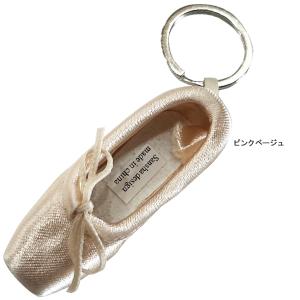 バレエ小物 SANSHA サンシャ トゥシュー...の詳細画像2