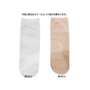 バレエソックス 子供用 ショートタイツ 靴下 くつ下の詳細画像5