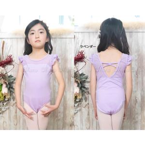 バレエレオタード 子供用 バッククロス フリル...の詳細画像4