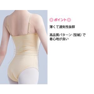 バレエボディファンデーション ボディスーツ レ...の詳細画像2