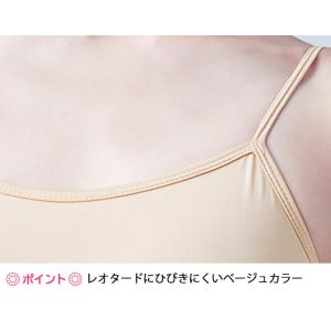 バレエボディファンデーション ボディスーツ レ...の詳細画像4