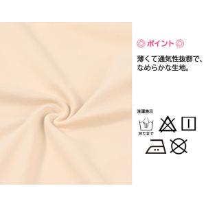 バレエボディファンデーション ボディスーツ レ...の詳細画像5