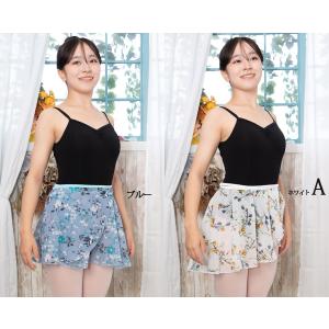 バレエスカート単品 ジュニアから大人用 花柄シ...の詳細画像1