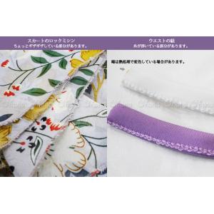 バレエスカート単品 ジュニアから大人用 花柄シ...の詳細画像4