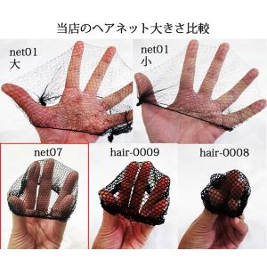 バレエアクセ 2個入り シニヨン用 ヘアネット...の詳細画像2