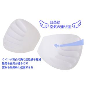 ブラパッド1ペア【ホワイト】ブラインサートカッ...の詳細画像2