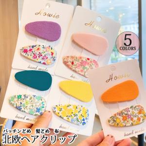ゆらゆらシマエナガクリップ【不良対応不可】 : こどもモールタイガー