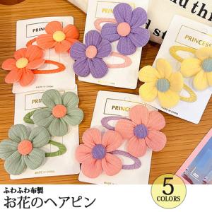 フィオナ フランシモン ヘアピン3色3本セット ベージュ キャメル ヘア