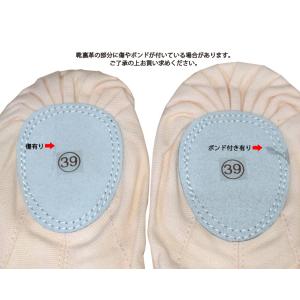 バレエシューズ 布製 スプリットソール キャン...の詳細画像4