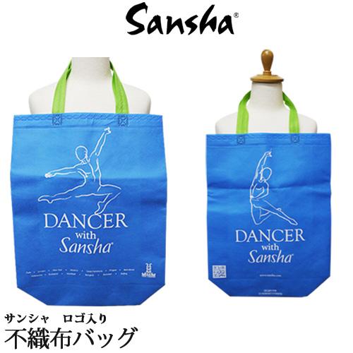 バレエ柄ショッピングバッグ SANSHA サンシャ 不織布バッグ