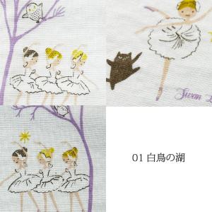 バレエ小物 Shinzi Katoh 白鳥の湖...の詳細画像1