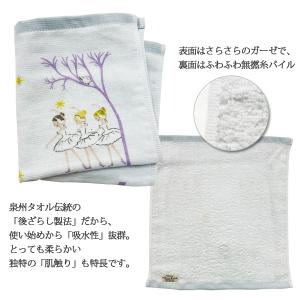 バレエ小物 Shinzi Katoh 白鳥の湖...の詳細画像3