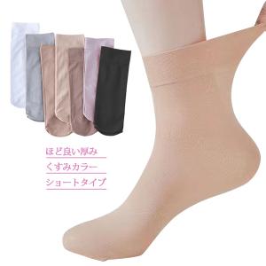 バレエソックス ショートタイツ ジュニアから大人用の詳細画像1