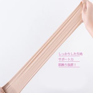 バレエソックス ショートタイツ ジュニアから大人用の詳細画像2