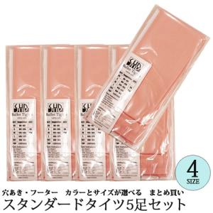 1足あたり1220円 バレエタイツ5足セット