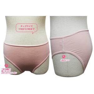 日本製バレエアンダーショーツ レオタード用 子...の詳細画像2