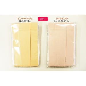 日本製マチ付きバレエタイツ フーター 穴なし ...の詳細画像1