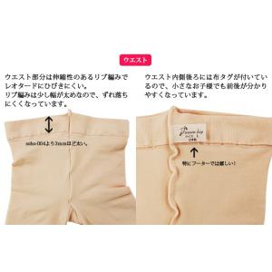 日本製マチ付きバレエタイツ フーター 穴なし ...の詳細画像2