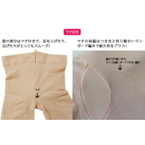 日本製マチ付きバレエタイツ フーター 穴なし ...の詳細画像3
