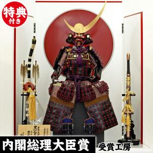 上杉神社 お守りの商品一覧 通販 Yahoo ショッピング