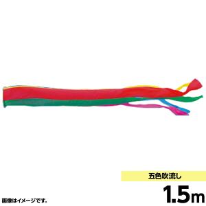 吹き流しの商品一覧 通販 Yahoo ショッピング