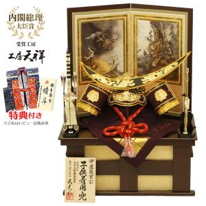 ダンボール 収納 五月人形 の商品一覧 記念 行事用品 ベビー キッズ マタニティ 通販 Yahoo ショッピング